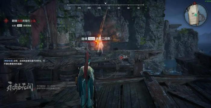 永劫无间怎么直接跑步2