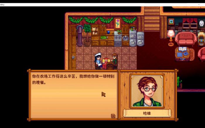 星露谷物语潘妮一般在哪3