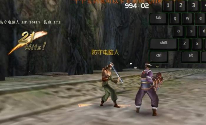 流星蝴蝶剑随从哪个好1