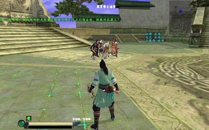 流星蝴蝶剑铁炼狱怎么过1