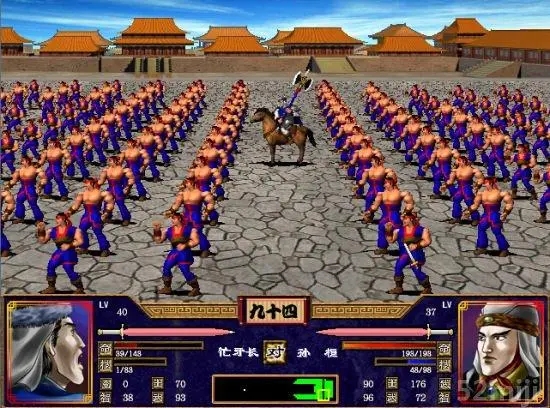 三国群英传2金币有什么用1