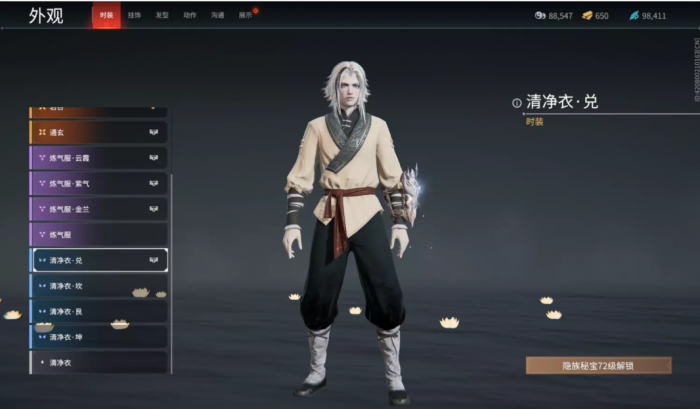 永劫无间古币怎么使用1