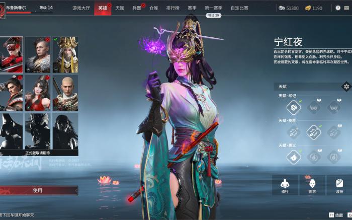 永劫无间古币怎么使用3