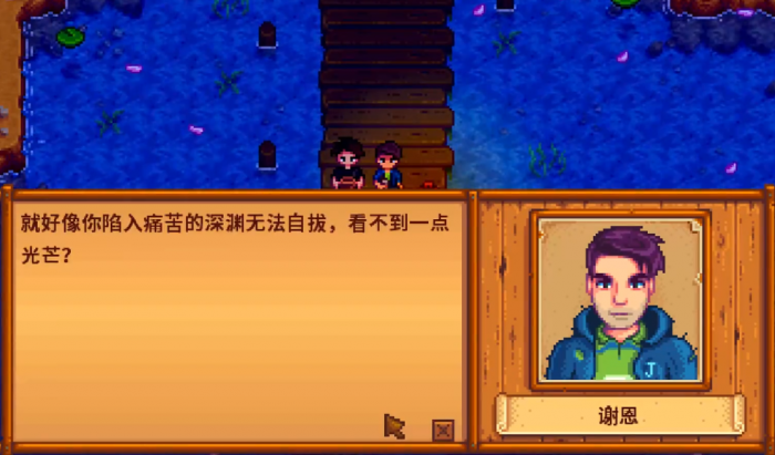 星露谷物语钻石怎么获得2