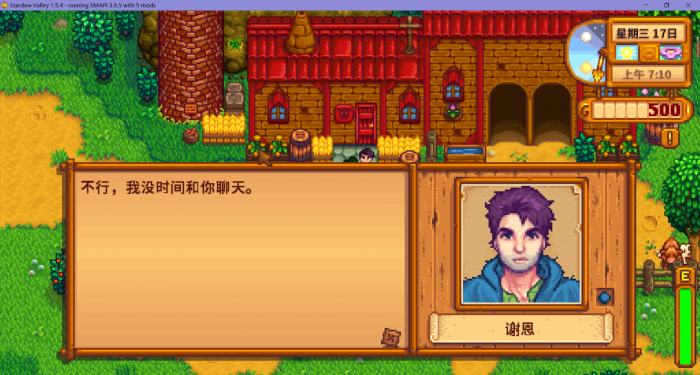 星露谷物语钻石怎么获得3