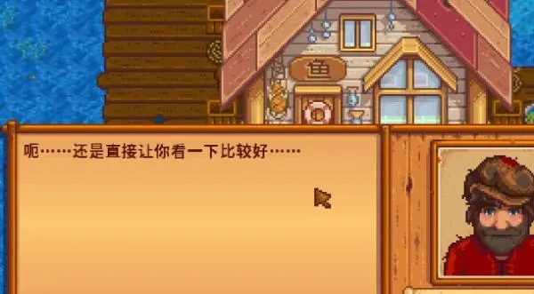 星露谷物语春季收集包有哪些1