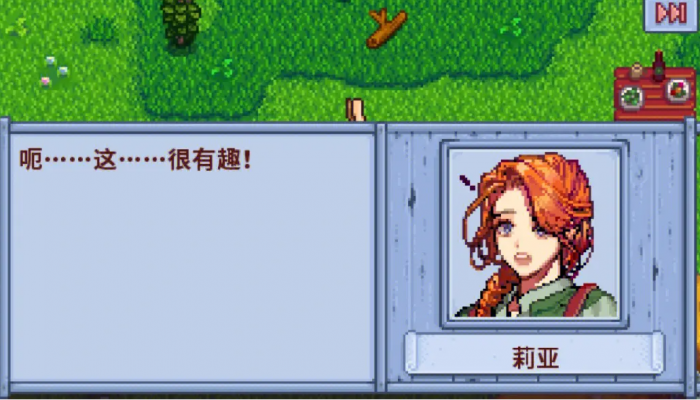 星露谷物语实用技巧有哪些3