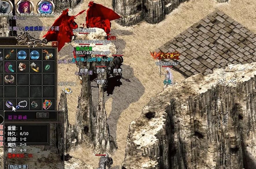 传奇里49级法师诱惑宝宝有哪些技巧_传奇里法师诱惑宝宝去哪里