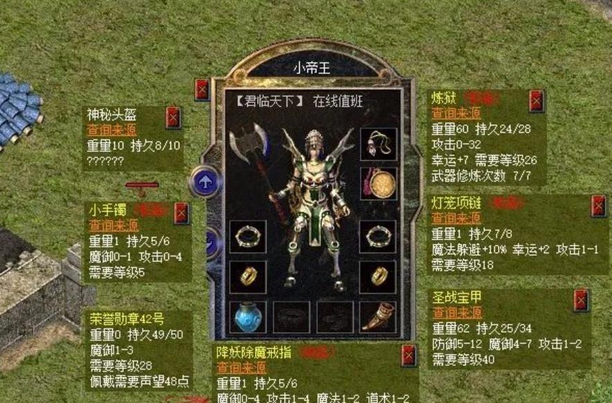 单职业传奇什么版本好玩_单职业传奇版本排行