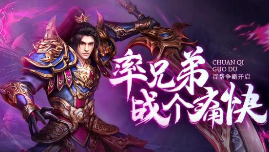 深度传奇自动开合区_传奇自己开服能赚钱吗