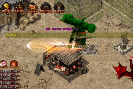 烈火斩80大极品合击传奇版本库免费下载_新开合击英雄传奇