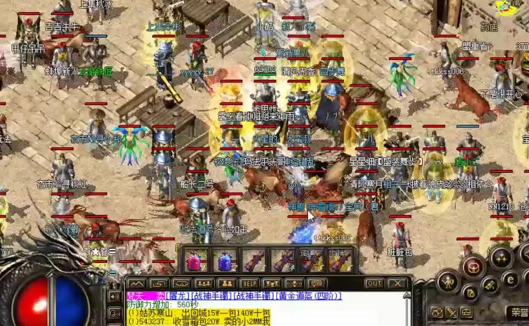 盛大热血传奇客户端基础文件详细说明_热血传奇完整客户端