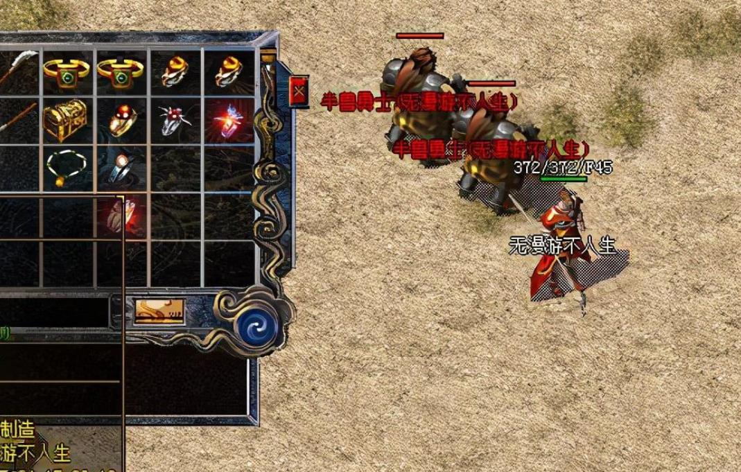 在你的传奇私服里查看队伍中职业数量及等级_传奇多职业