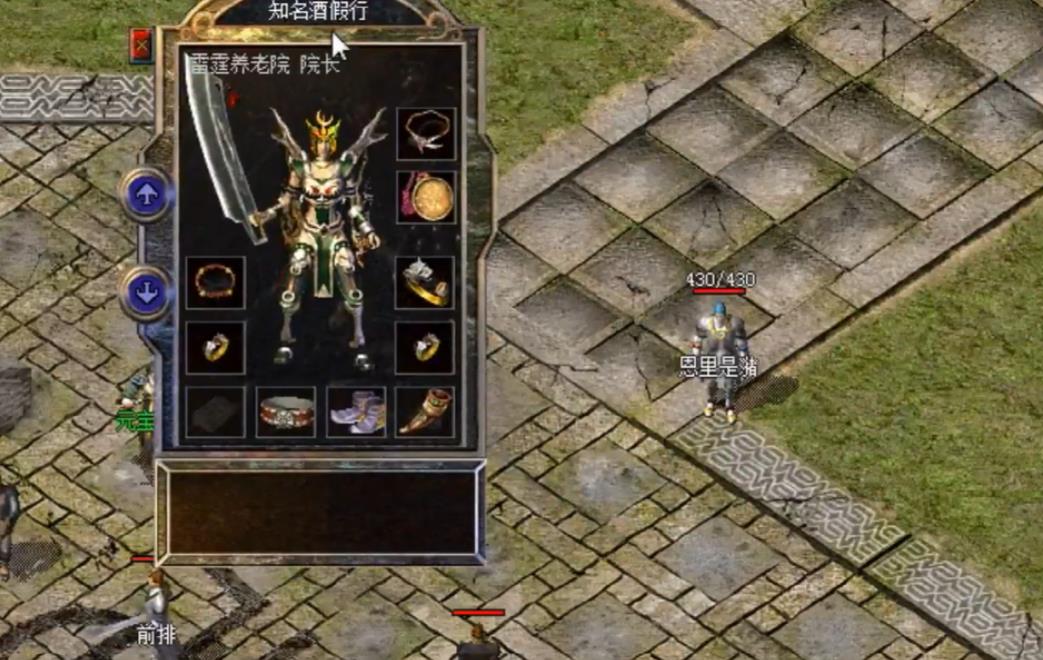 如何给传奇服务端添加上古神将_传奇服务端怎么添加装备