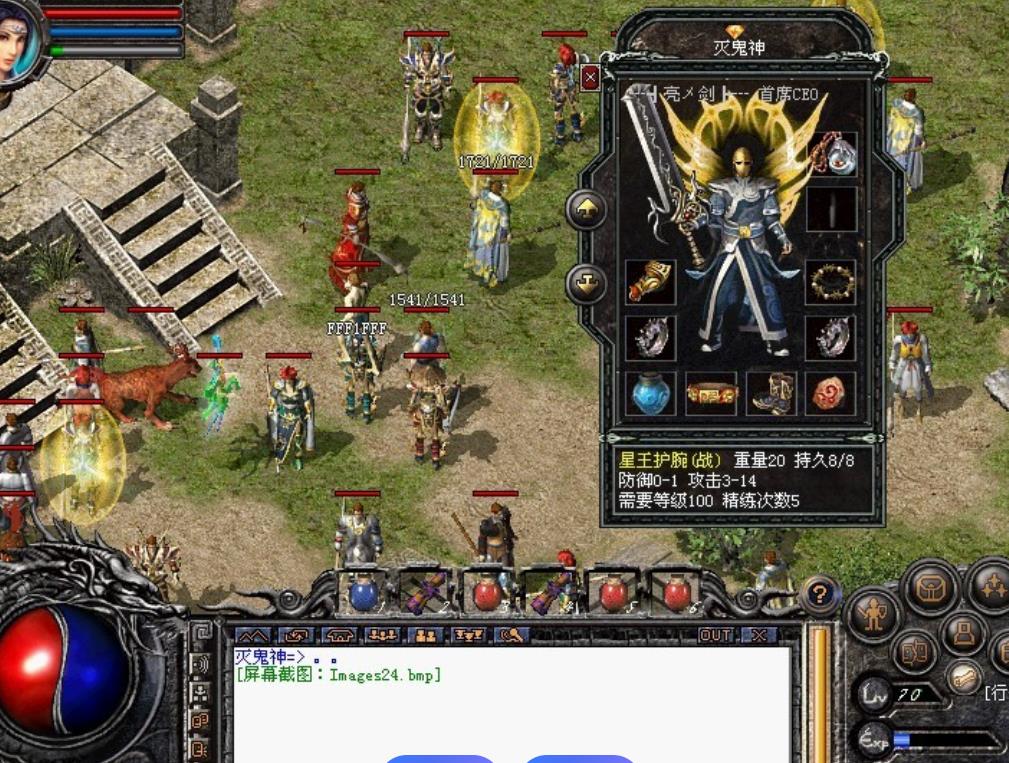 传奇怪物攻击类型代码_传奇怪物攻击属性