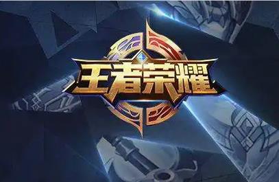 使用了逐日之弓的主动技能后后羿_使用了逐日之弓的后裔,2技能是否增加射程