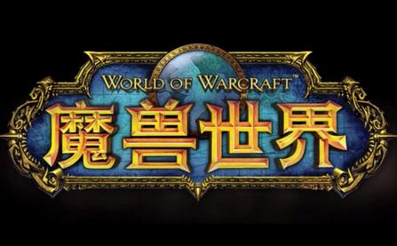 奥特兰克冷酪_魔兽世界怀旧服奥特兰克冷酪