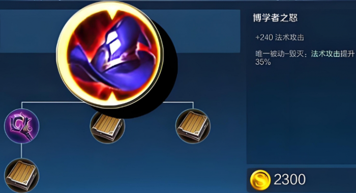 王者荣耀张良回中路出装怎么出1