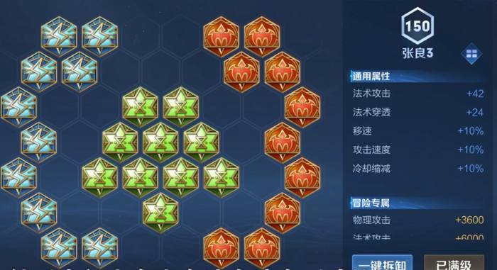 王者荣耀张良回中路出装怎么出2