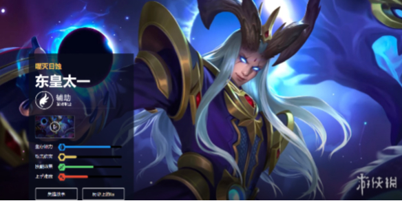 王者荣耀东皇太一打法教学攻略大全1