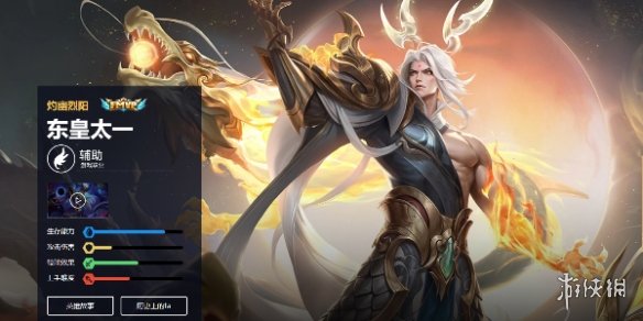 王者荣耀东皇太一打法教学攻略大全8