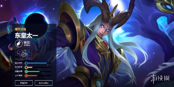 王者荣耀东皇太一打法教学攻略大全11