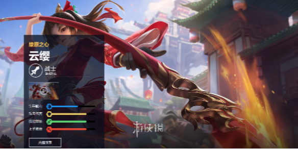 王者荣耀云缨皮肤大全1