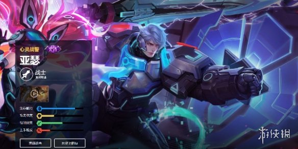 王者荣耀亚瑟打法教学攻略大全8