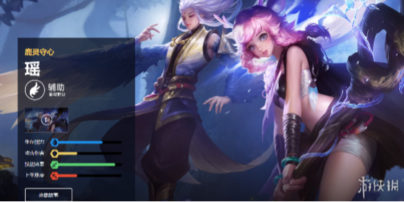 王者荣耀瑶打法教学攻略大全_瑶打法思路