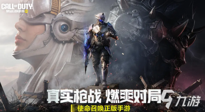 使命召唤手游国庆节活动有哪些1