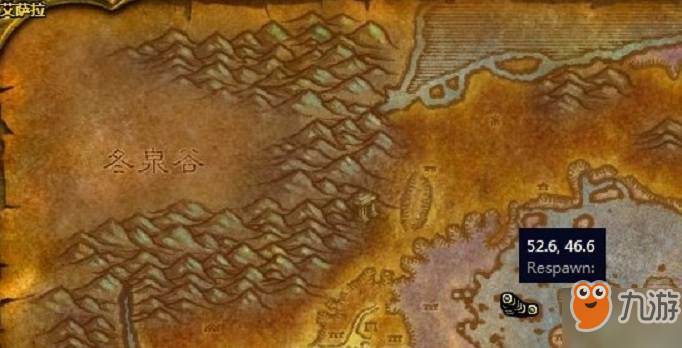 魔兽世界怀旧服鳞须海龟位置