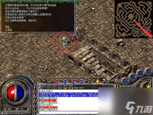 热血传奇幻境怎么走 幻境路线图分享