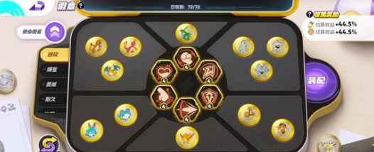 宝可梦大集结耿鬼持有物道具_宝可梦大集结有属性相克吗