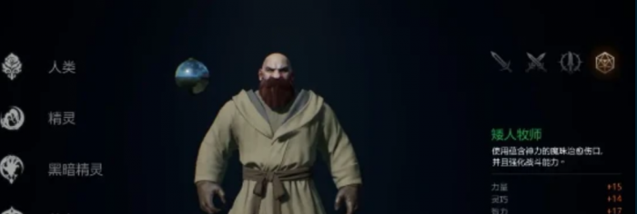 天堂2盟约牧师怎么玩2