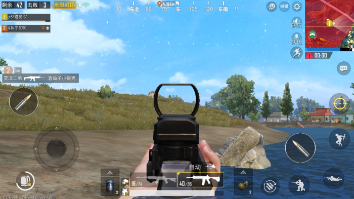 绝地求生怎么提高观察能力3