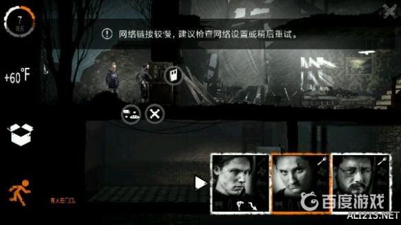 100个罐头分别散落在地图的什么地方?5