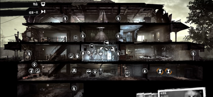 这是我的战争鲍里斯有什么用3