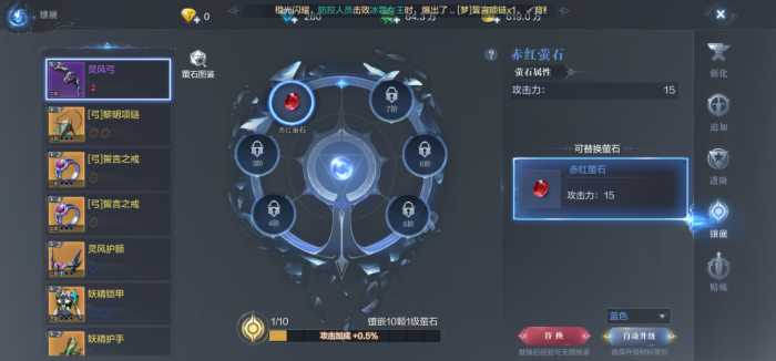 全民奇迹2法魔剑pk技能怎么搭配1