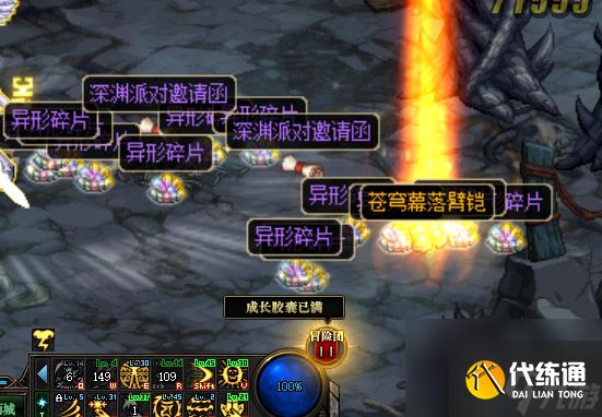 苍穹幕落武器怎么获得_苍穹幕落武器获取方式