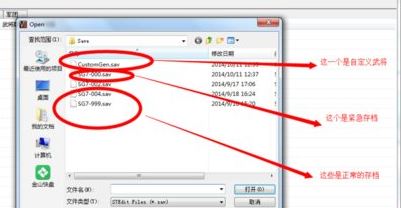 三国群英传7修改器_三国群英传7修改器 投奔自定义