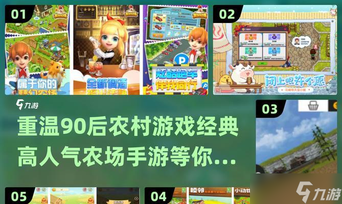 如何在全民农场刷钻石（全民农场钻石怎么获得）