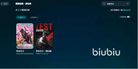 吃鸡用什么加速器&nbsp;绝地求生好用的加速器推荐