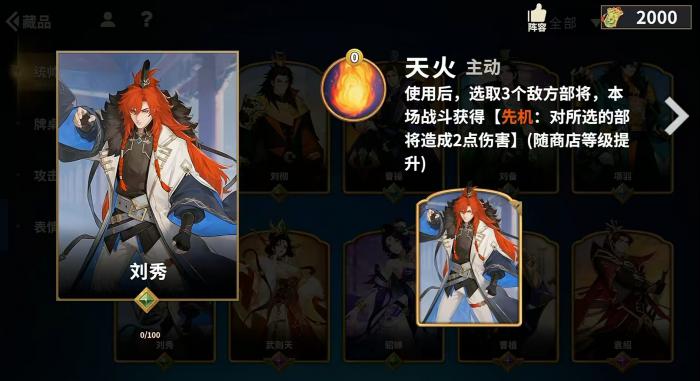 千机阵什么时候公测3