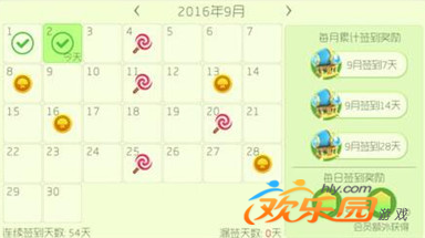 球球大作战刷金蘑菇_球球大作战刷金蘑菇是真的吗