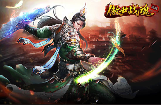 传奇手游攻略分享1