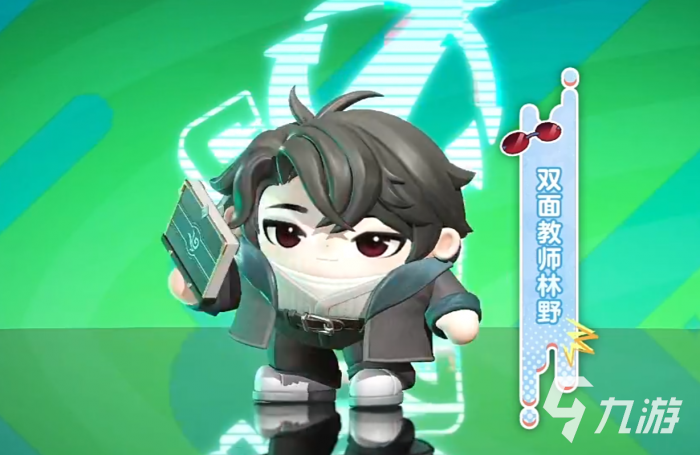 蛋仔派对双面教师怎么样1