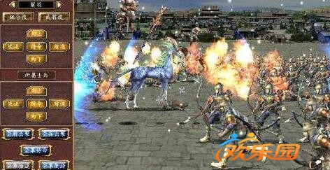 三国群英传7兵种