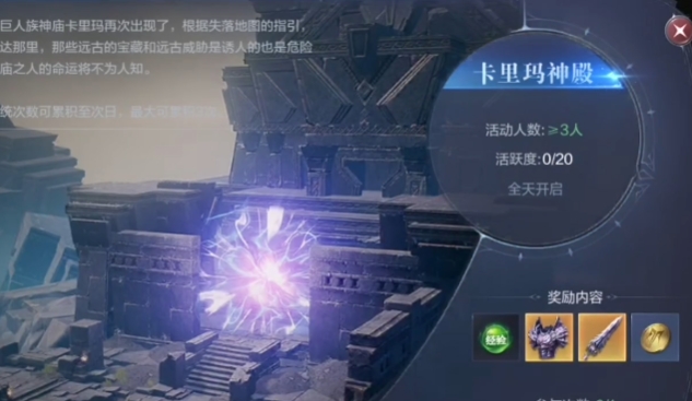 全民奇迹2战士元素怎么带2