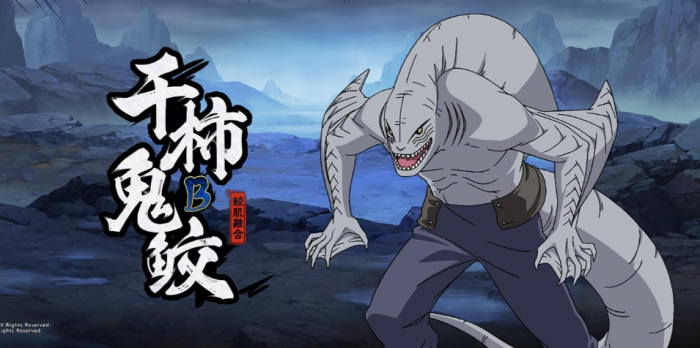 火影忍者手游如何获得鲛肌融合