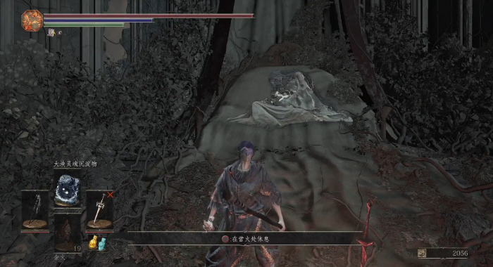 黑暗之魂3大块灵魂沉淀物在哪1